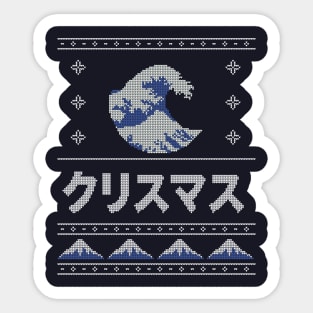 Japanese Ugly Christmas Aesthetic Great Wave Design Sticker